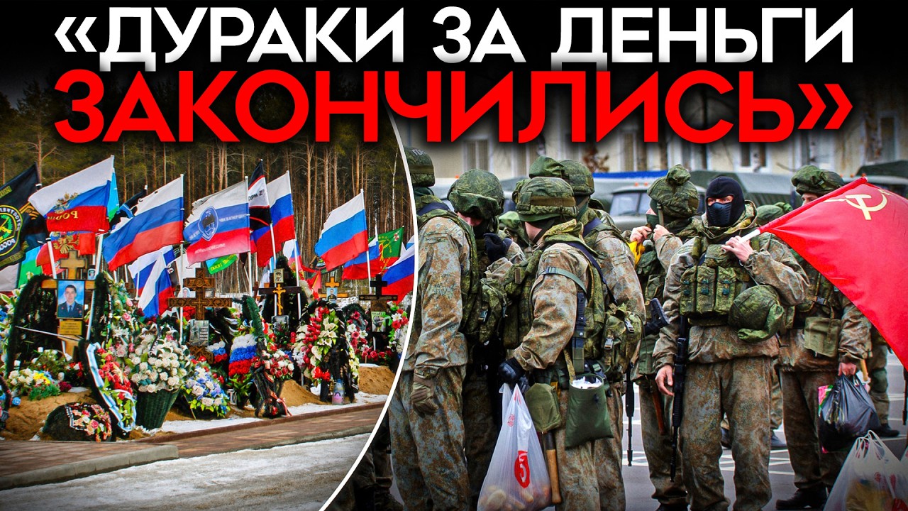 РОССИЯ ВЫГРЕБЛА ВСЕХ ЖЕЛАЮЩИХ. Дальше — только мобилизация