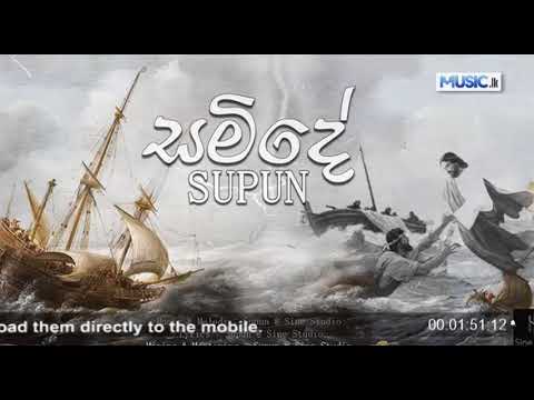 Samide - Supun Salitha