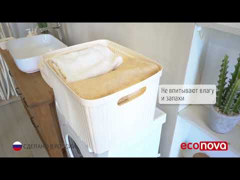 Миниатюра изображения товара Корзина для белья Econova Velvet / 433246238 (светло-серый флэк)