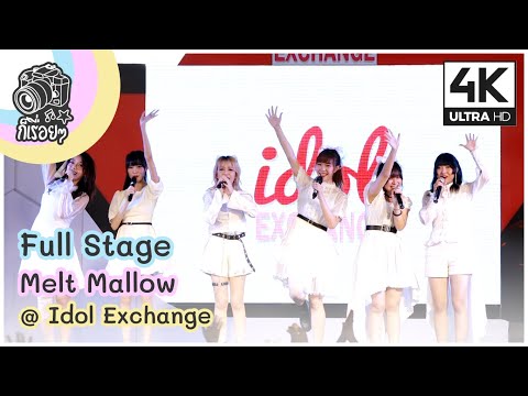 [Fancam] Melt Mallow - Full Stage @ Idol Exchange 2020.09.06 [4K][60]