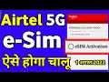 Airtel Mitra 5G Sim Activation New Process | Airtel Mitra Esim activation | Airtel 5G Sim Activation