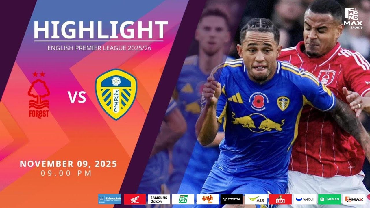 [Highlight] PremierLeague : น็อตติ้งแฮม ฟอเรสต์ vs ลีดส์ ยูไนเต็ด (09-11-68)