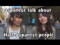 What Japanese Think of Half-Japanese People? (Interview)