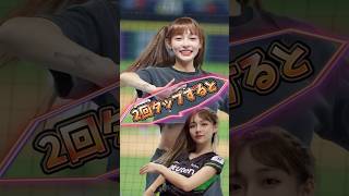 【毎日更新】#ピタ止めチャレンジ #台湾チア #チアガール #shorts #これがこう #林襄 #リンシャン