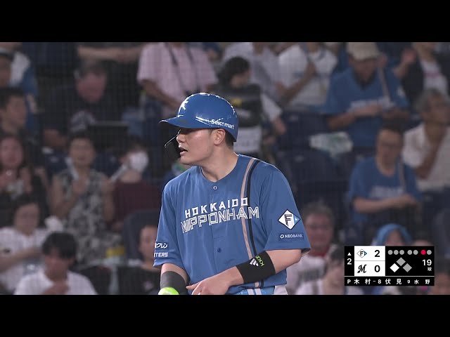 【2回表】上手く捉えて追加点!! ファイターズ・清宮幸太郎 フェンス直撃のタイムリー2ベース!! 2025年9月4日 千葉ロッテマリーンズ 対 北海道日本ハムファイターズ