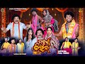ମଡର୍ଣ କିର୍ତନ PART 2 🪇MODERN KIRTAN JOGESH JOJ BENU NEW SAMBALPURI COMEDY JO