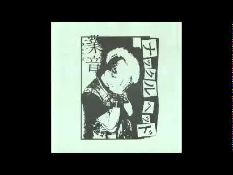 Knuckle Head - Gouo  2002