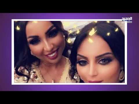 ابتسام شقيقة دنيا بطمة إلى السجن بسبب تورطها في قضية 'فضائح المشاهير'