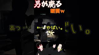 じゃがいも拾ったら呪物かい！ 【絶叫注意】 VRChat VR SlashCO