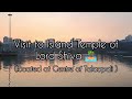 Unexplored Shiva Temple Of Thane A Tour Of The Island Temple Lord Shiva