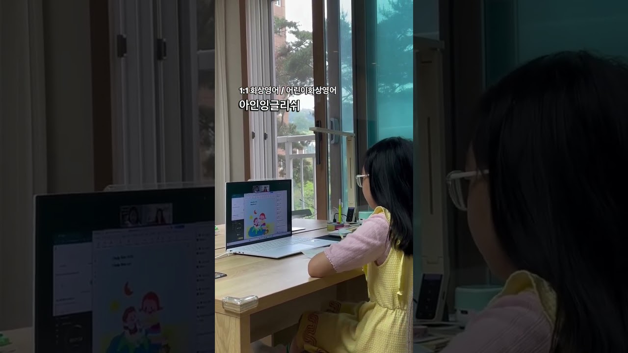 단어만 말하던 아이, 드디어 문장을 말하다!