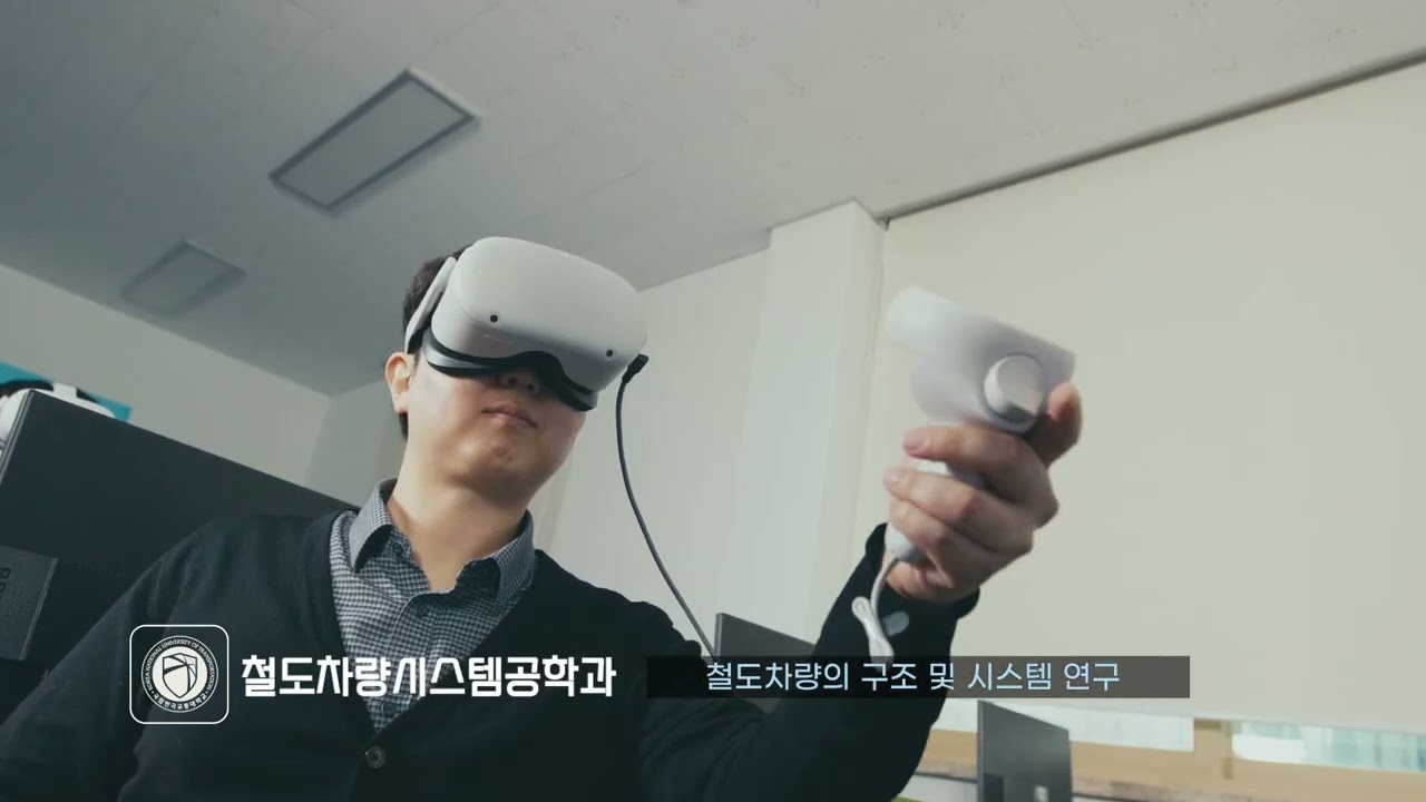 K-교통국제교육센터 홍보영상[한국어]