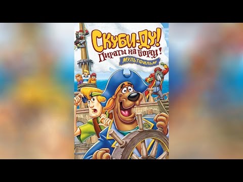 Трейлер