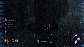 [DBD]きまぐれじぇいのデドバ！