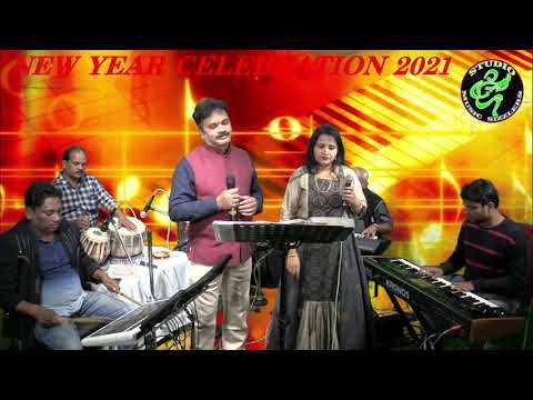 ।। Sahara re Lagi Jiba Nian ।। Movie ।। Akshaya Mohanty \u0026 Anuradha ।।