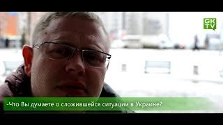 preview picture of video 'Мнение города: События в Украине'