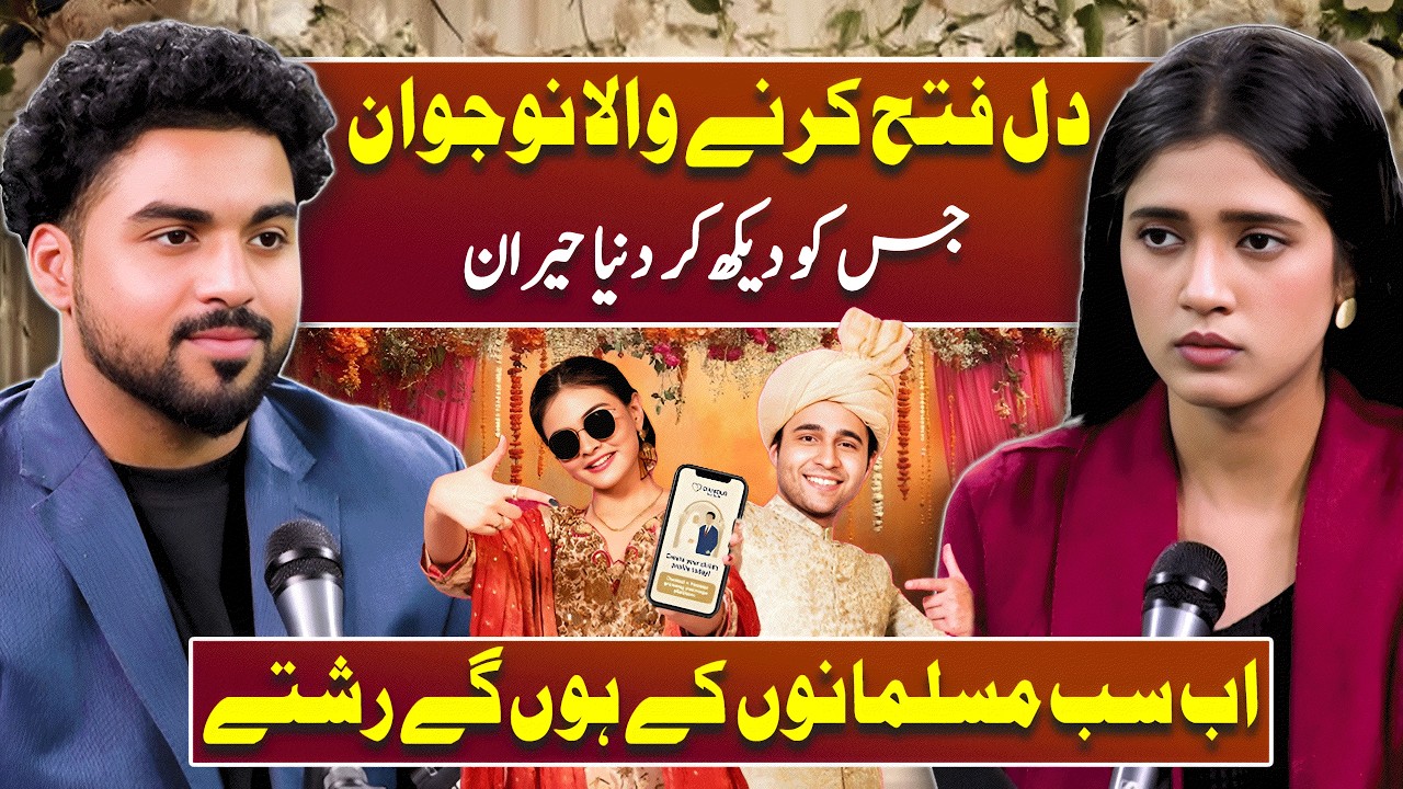 How Elam Latif Tanveer Started His Journey | Podcast with Ayesha Irshad