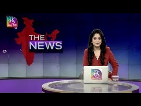 The News | 9 PM | 23 April, 2022