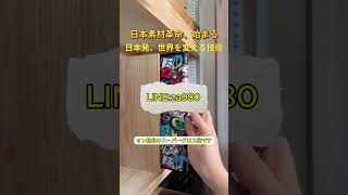 #日本株 #日経平均 #テクニカル分析 #投資戦略 #短期投資 #長期投資 #株初心者 #資産運用 #資産形成 #高配当株 #株価予測 #トレード初心者