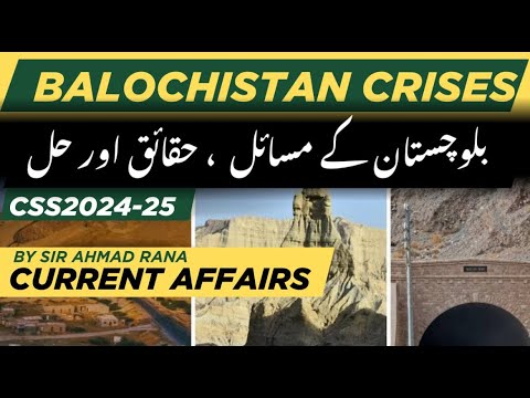Balochistan Crises | Analysis , Problems & Solutions | Current & Pakistan Affairs CSS
