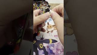 Chaos Rising Speed Rip | Pokémon TCG | #packopening   #pokemontcg   #chaosrising