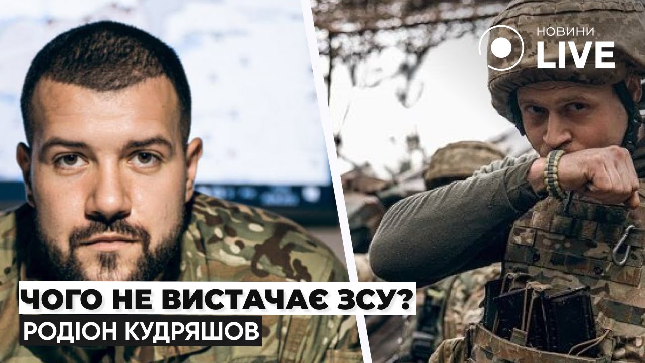 У 3 ОШБр розповіли про ситуацію на Бахмутському напрямку | Новини.live