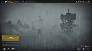 ［WarDogs］のんびりレベル上げ