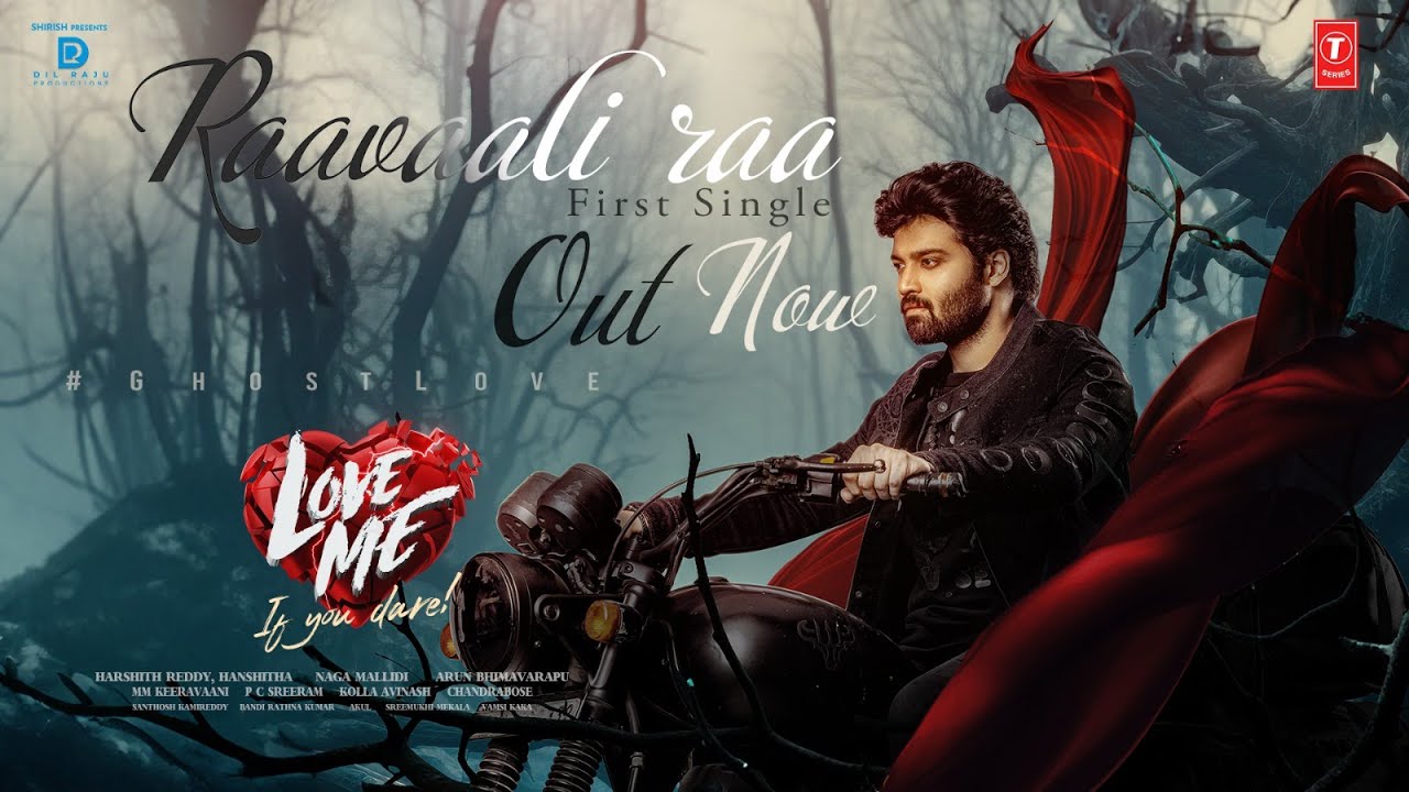 Lyrical Video: Raavaali Raa Song | Love Me | Ashish,Vaishnavi C | MM Keeravani | Arun Bhimavarapu