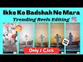 Instagram Viral Reels Editing Ikke Ko Badshah Ne Mara Badshah Jo Begam Se Hara 2023