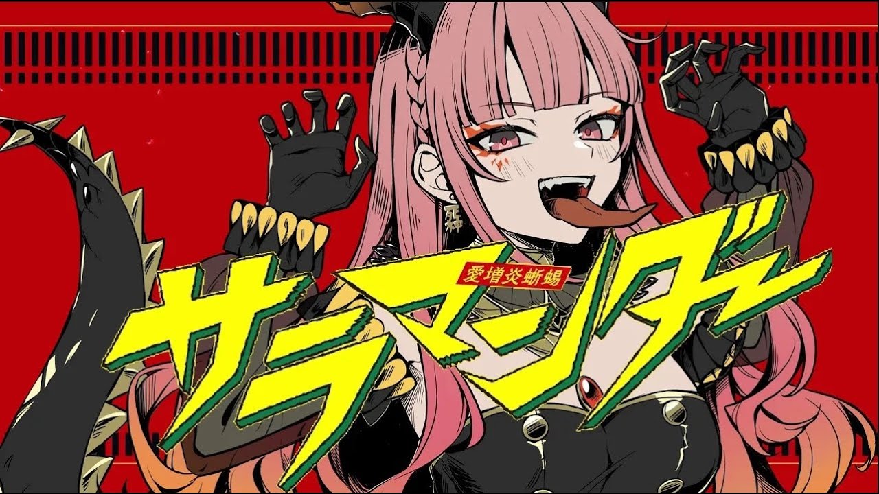 【MV】Salamander (Mori Calliope Cover)