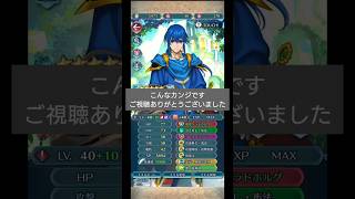 【FEH Aether Raid】天飛空城セリスマン部隊おさらい【受けブレム部隊構成について】 #ファイアーエムブレムヒーローズ #feh #ファイアーエムブレム