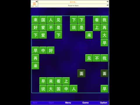 Alphabet Solitaire Chinese 0$ Video