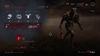 vol.13【DBD】無音レイス