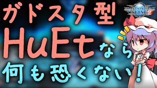 【守護騎士レミリア】PSO2をゆっくり実況　part17