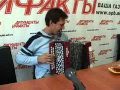 Песня про комбайнеров в эфире "АиФ-СПб" 