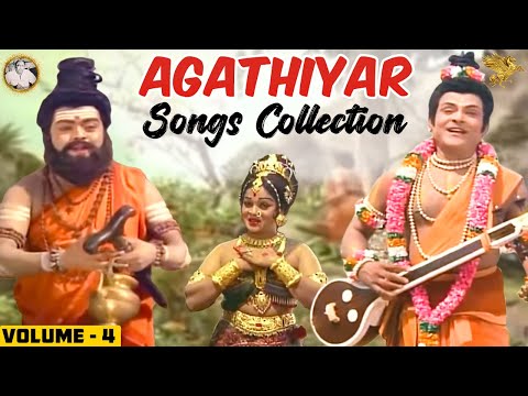 Agathiyar Songs Collection Vol 4 l Agathiyar l Sirkazhi Govindarajan l T. R. Mahalingam l APN Films