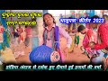 Bhalupatra Kirtan 2023 | Mahamantra | Duhat Tule Bol Re Krishna Naam | Bangali Song