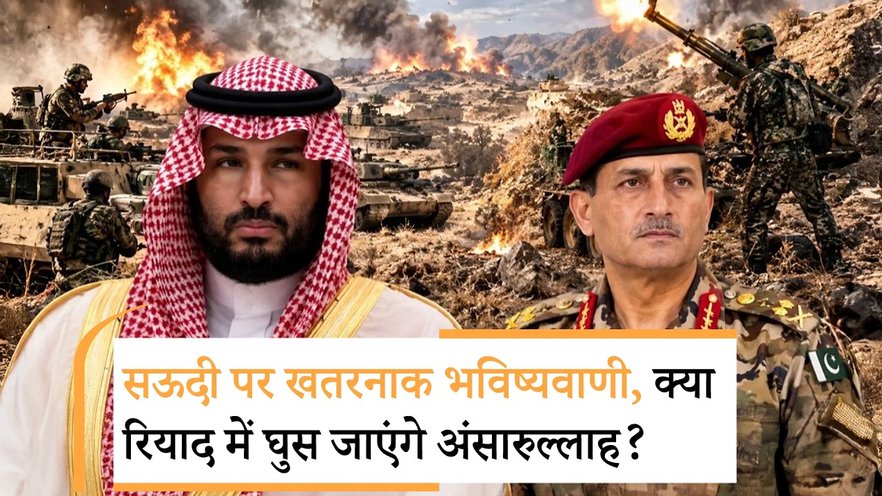 Yemen Houthi Attack on Saudi Arabia | 5 लेयर का कवच कैसे फोड़ रहे हूती? US के सारे हथियार फेल Yemen Houthi Attack on Saudi Arabia | 5 लेयर का कवच कैसे फोड़ रहे हूती? US के सारे हथियार फेल