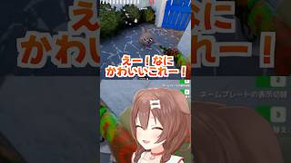 ころねすきーの天才的発想に笑う戌神ころね🥐【 めっちゃカメレオン 】 #ちょこっところね