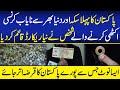 Man With Pakistans First Coin And Unique Currency Collection Of Billion Rupees Neo Digital