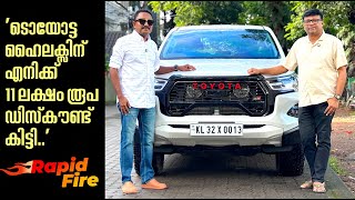 ടൊയോട്ട ഹൈലക്സുമായി യാത്ര പോയാൽ രാത്രിയിൽ താമസിക്കാൻ മുറി എടുക്കണ്ട.പിന്നിൽ ലോഡ് ഏരിയയിൽ കിടക്കാം..