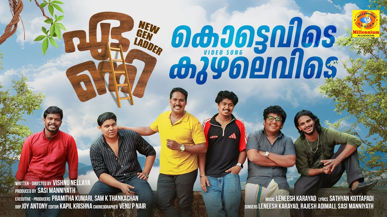 KOTTEVIDE KUZHALEVIDE I EANI I FILM SONG I VISHNU NELLAYA I SATHYAN KOTTAPADI I LENEESH KARAYAD