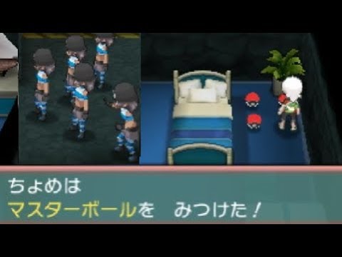 Descargar ポケモン アルファ サファイア マスター ボール Descargar ポケモン アルファ サファイア マスター ボール