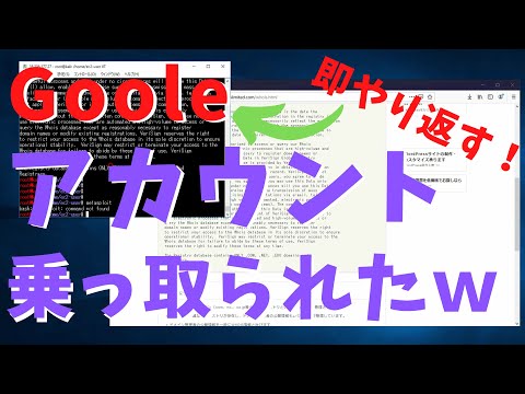 ハッキング: アカウントを作成する前にアカウントを乗っ取る方法 (研究)