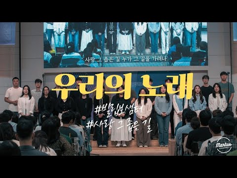 사랑 그 좁은 길