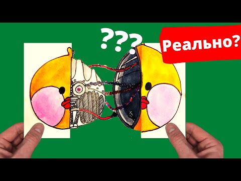ОГО! Уточка Лалафанфан - РОБОТ! Делаем Лалафанфан из бумаги своими руками. Рисунок. Туториал