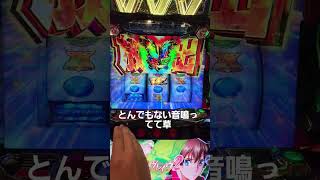 『ヴァルヴレイヴ2』ドライブストック解放音 #ヴヴヴ2