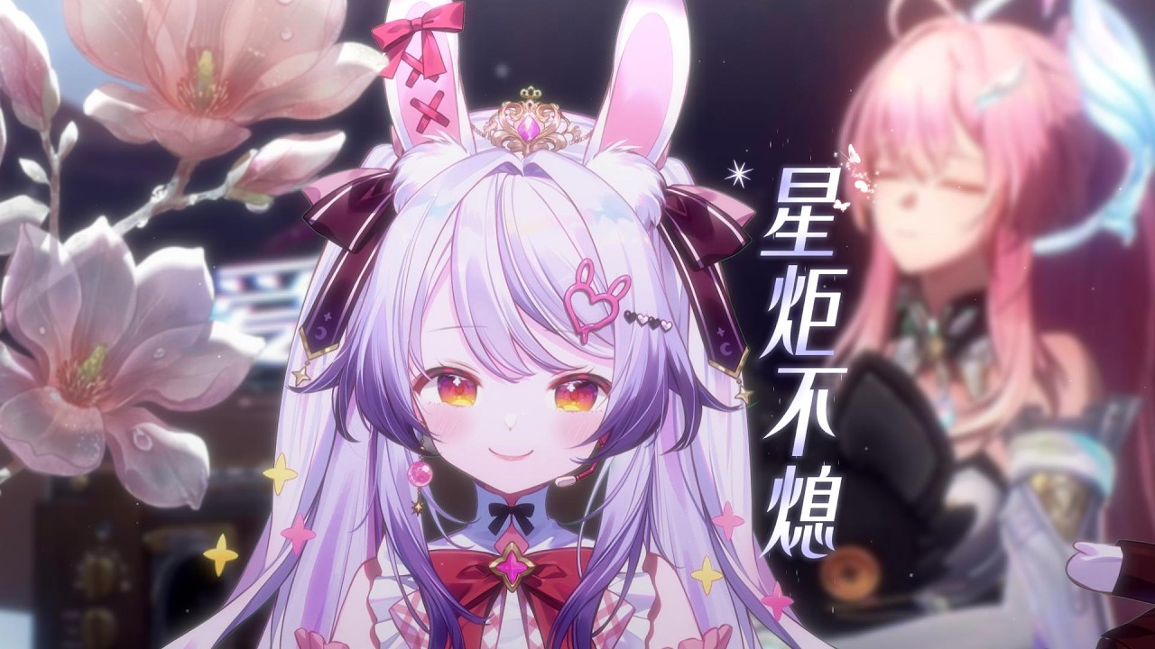 情人節唱一首愛彌斯的《星炬不熄》‖“將我歌聲送給你”