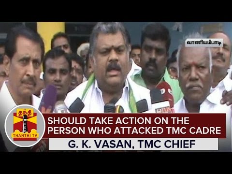 Action should be Taken on the Person Who Attacked TMC Cadre : G. K. Vasan - Thanthi TV