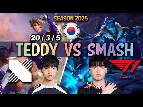 DRX Teddy vs T1 Smash - Teddy EZREAL vs Smash VARUS ADC - Patch 25.08 KR Ranked | lolrec